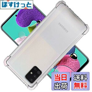 �y���������z��p Galaxy A51 5G �P�[�X GalaxyA51 5G �J�o�[ Galaxy �ی�P�[�X �J�o�[�w�� Galaxy A51 5G ���v���e�N�^�[ �V�F�� �N�o�[ �N���A �\�t�g �����V�F�� ���v���e�N�^�[ �V�F���y�ϏՌ� �G�A�o