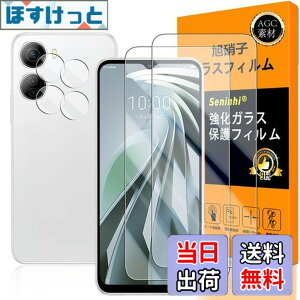 �y���������z�Ή� ZTE Libero 5G IV �K���X�t�C���� �w��F�ؑΉ� �y2+2���Z�b�g ���{���f�� - �� �i�� �z�y Libero 5GIV �t�C�����i2������j? �J�����t�B�����i2������j�z A302ZT �����K���X �t�� ��