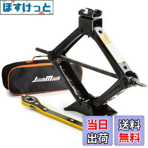 ジャッキ パンク修理」の人気商品一覧 | 安い商品を通販サイトから探す 