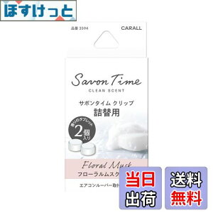 yz(HARUKADO) J[I[ ԗp F T{^C Nbv l֗p t[XN 2.4gx2 3594