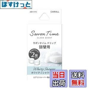 yz(HARUKADO) J[I[ ԗp F T{^C Nbv l֗p zCeBV[ 2.4gx2 3596