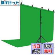 【送料無料】YAYOYA 背景スタンド 200x200cm グリーンバック 180x280cm 背景布 撮影 フルセット 高さ調整…