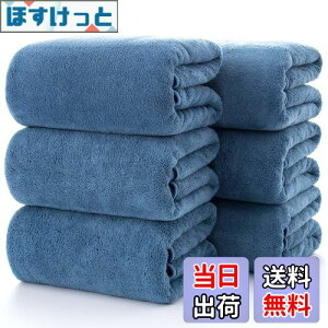 yzoX^I ӂӂ 唻 [Lumimi 6Zbg X[L[u[ 70*140cm ] zedl z _炩G GXe Ɩp T Cオϋv oXpi