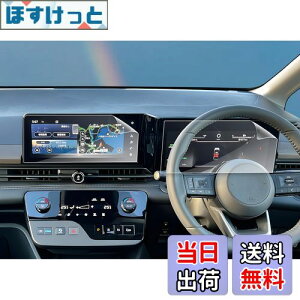 �y���������z�y4���Z�b�g�z���Y �Z���i C28 �i�r+���[�^�[�p �ی�t�B���� C28�Z���i �ی�t�B���� �X�N���[�� �w��h�~ �������� Serena C28 �t�� �i�r�t�B���� ����L�Y�h�~ �����掿 �X�N���[