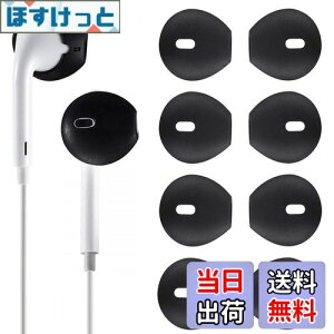 yzA-Pcas EarPodsΉ CzJo[ EarPodsΉC[s[X VR[ EarPod h~ tBbg Eh~ Y h~iEarPodspAAirPodΉł܂j 4yA ubN