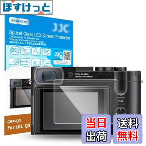 �y���������z�y2���Z�b�g Leica Q3 Q3 43 ��p�t���ی�t�B�����zJJC �t���ی�t�B���� Leica Q3 Q3 43 �Ή� ���� �����K���X ���d�x9H ���ߗ�95���ȏ� ���� ���� ���w�� �����Y�N���X �t��