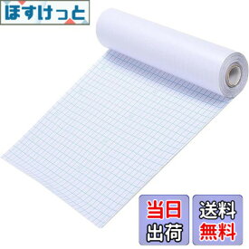【送料無料】製本カバー ロール 透明 カバーフィルム ブックカバー 1個 防水用 耐久用 汚れ防止用 図書館 教科書 手帳 に最適 カット可能 剥がせる (3m)