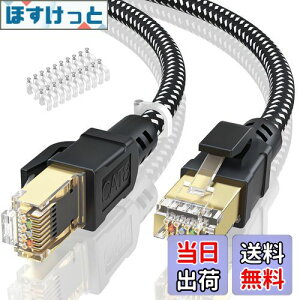 yzBUSOHE LANP[u 30M CAT8 Llan tbg40Gbps 2000MHz  RJ45 RlN^ JeS[8 lanP[u  lanP[uP[u  C[Tlbg  Q[p ɑΉ
