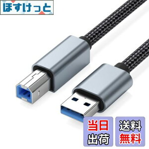 yzv^[P[u(3m, O[) Suptopwxm USB2.0P[u ^CvAIX - ^CvBIX ϋviC҂ 480Mbpsf[^] CanonAGv\AuU[ Ȃǂ̃v^[ Fax 