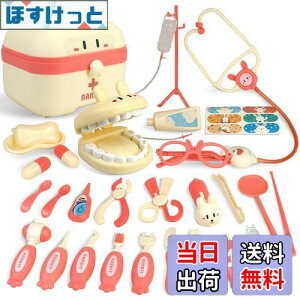 yzCORPER TOYS ҂񂲂 ҂Zbg ܂܂ 27_Zbg V ~jhN^[ [vC f@ f  [P[Xt NX}X v