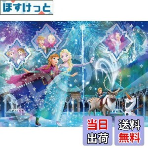 yzG|bN 500s[X WO\[pY fBYj[ G[ViXg[[V[Y AiƐ̏ (38×53cm) 74-302 ̂t wt fR[Vp[ct EPOCH