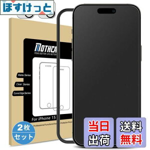 yzMothca 2Zbg A`OA iPhone 15Ή KXtB+JtB(2) یtB KX TT ^b` Q[tB KChgt t {Ɏqf