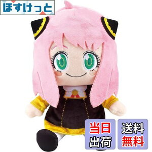 yzZKgCY(SEGA TOYS) SPY×FAMILY ׂ肽 A[jEtH[W[