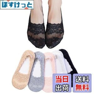 �y���������z[Doyime] ���f�B�[�X �t�b�g�J�o�[ (5���Z�b�g) �󗚂� �t�b�g�J�o�[ �C�� ���[�X �X�e���X �E���Ȃ� �ǌ� ����~�� �R�ۖh�L �z������ �u�₩�ȌC�� �ʋC�� �����S�n���ǂ� �� �\