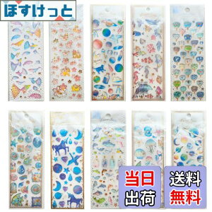 yzEUSTACE 蒠V[ J V[ 10PCS 킢 XebJ[ 蒠fR V[ 3D   XNbvubNALAʐ^Ao X}z DIY q l   CJAh