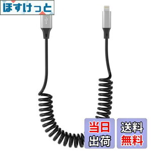 �y���������z���C�g�j���O�P�[�u�� �J�[���R�[�h�AMFi�F�� apple carplay �P�[�u�� lightning �J�[���R�[�h iphone �P�[�u�� �J�[���R�[�h 2.4A�[�d �����f�[�^�]�� ���C�g�j���O�P�[�u�� �L�k ���ϋv 