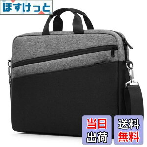 �y���������z[bagasin] �p�\�R���o�b�O 15 15.6 16�C���` �p�\�R���P�[�X �u���[�t�P�[�X pc�o�b�O ��e�� ���N���[�g �o�� �ʋ� �ʊw �V�����_�[�o�b�O