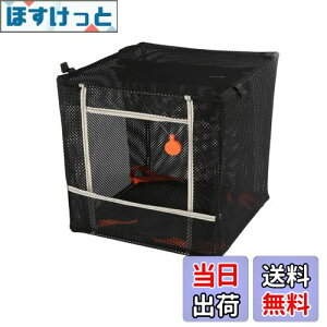 yzCharmoon V[eBO ^[Qbg {bNX 30cm ܂ ^  lbg sv GAK ˌ ToQ[ (30×30×30cm, ubN)