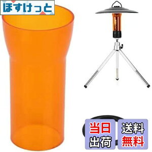 �y���������z�S�[���[�� �V�F�[�h �J�o�[ �L���b�v �A�N�Z�T���[ GOAL ZERO�p �A���o�[ �����^���V�F�[�h �t���i �A�E�g�h�A �L�����v �����^�� �t���b�g���t���N�^�[ �S�[���[�� �A�N�Z�T��