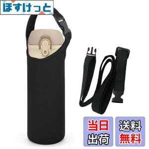 yzJo[ P[X z_[ V_[ ybg{g 480ml 500ml 600mlXgbv t  LbY {g ybg{gz_[ ybg{g q l  