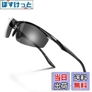 yz[Glazata] ΌX|[cTOX ΌOX Eyʃ^ UV400 OJbg hCu/싅/]/ނ^jO^St^^] uubNv