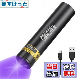 yzAlonefire SV57 ^ 3W O ubNCgg365nm C^USB[d AjTLXCg Ebh UV LED Cg |[^u }l[ ybgAo ނ z Ӓ L^ ^p 