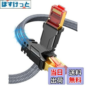 yzSnowkids LANP[u 1M P[u CAT8  tbg^Cv LlanP[u 40Gbps/2000MHz p\R switch ȂǂɑΉ