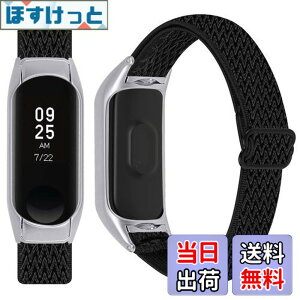 �y���������zMiimall �Ή�Mi Band 6/5 �V���I�~ Xiaomi band 6 �i�C�����o���h �ґg�o���h �����p �V���I�~ Mi Band 6 �o���h ���K�ȃf�U�C�� ���߉\ �ȒP��t �ȒP���� ���� Mi Band 6 �X�|�[�c�E�H�b�` 