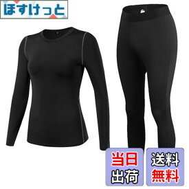 【送料無料】[Sillictor] スポーツ インナー 上下 セット レディース 長袖 アンダーシャツ ＋ ロング タイツ コンプレッションウェア 【通気速乾・抗菌防臭】 ブラック 2019+2020blk-M