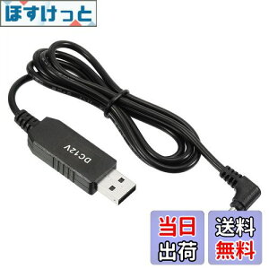 yzPATIKIL 6W 1A USBdRo[^ DC 5V - DC 12V dA_v^[ 90° 4.0×1.7mmP[u [^[ LED vXs[J[p