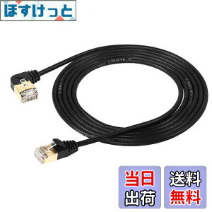 yzSinLoon 90xpCat8C[TlbgP[uA40Gbps 2000MhzP[uAbLvOSFTPP[uCat8 RJ45RlN^Q[LAN P[uAPCA[^Ɏgp܂(Left 2M/6.6FT)