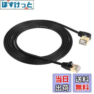 yzSinLoon 90xpCat8C[TlbgP[uA40Gbps 2000MhzP[uAbLvOSFTPP[uCat8 RJ45RlN^Q[LAN P[uAPCA[^Ɏgp܂(Right 2M/6.6FT)