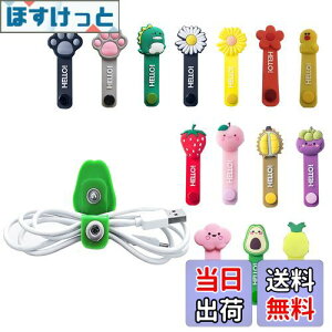 yzR[h ܂Ƃ߂ WiViVi 14 ͂ȃoCfBO ^Xibvt@Xi[ R[hNbv 킢 P[uoh P[uNbv zANZT(14F)