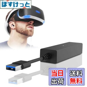 �y���������zPS5 VR�A�_�v�^�[ L'QECTED PlayStation 5/PS5Pro/PS5 Slim�pPS4VR�J�����A�_�v�^�[ �v���C�X�e�[�V����5 �p PlayStation Camera �A�_�v�^�[ �����f�[�^�]�� �M������