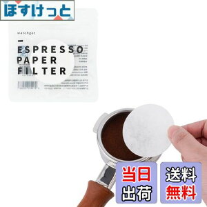 yzwatchget R[q[y[p[tB^[ h ی^ R[q[tB^[ GXvb\pbNXN[py[p[ 58mm ĝ R[q[ GXvb\[J[ J|bgΉ