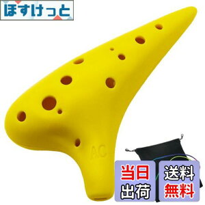 yzAestivate Plastic Ocarina IJi y 12 AgC vX`bN AC Ocarina t (CG[)
