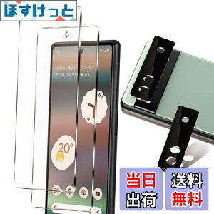 �y���������z�y4���Z�b�g�z �O�[�O���s�N�Z��6a �ی�t�B���� 2�� + �J�����t�B����2���y�w��F�ؑΉ��z �s�N�Z��6a �ی�t�B���� [���Ɏq���f�� �d�x9H ���E���h�G�b�W���H �P�[�X�Ή� ����