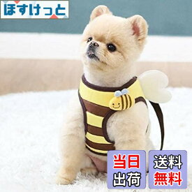 【送料無料】犬 ハーネス 羽付き ミツバチ お出かけ 散歩 胴輪 ペット用品 かわいい 人気 小型犬 春夏 秋冬 オシャレ デザイン ItsDog イツドッグ 正規品 WSISTERS ダブルシスターズ 犬のハーネス 【パタパタミツバチハーネス】【ハーネスのみ?リードなし】(ミツバチ、Sサイ