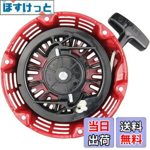 �y���������zleihuo ���R�C���X�^�[�^�[�ėp GX120 GX160 GX200�n 4/5.5/6.5 HP �_�C�i�� 428400-ZH8-013YA 28400-ZH8-013ZA 28400-ZE1-003ZF