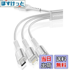 yz[dP[u 3in1 } 1.2m [dR[h 3 in 1 ϋv Type C Micro USB 3䓯[d iPhone Android ^CvC eΉ