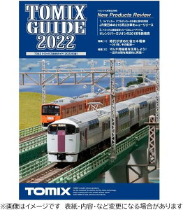 yzTOMIX J^O g~bNXKCh 2022N 7043 S͌^pi