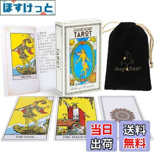 yzMagicSeer NVbNȃ^bgJ[h̒78 ^bg肢fbL {KChubNt xxbgobO