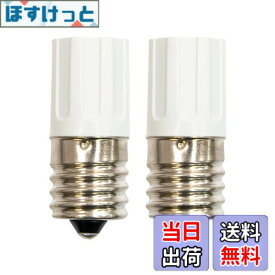【送料無料】マクサー電機 FG-1E グロー球 E形 2個パック 10~30W 用 口金 E17 (ネジ式)