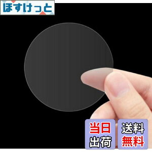 yzdilib 2000 V[  TL[ MtgV[  ۃV[ Ɩp  ی`  bsO (30mm)