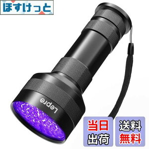 yzLepro ubNCg led UVCg Wp d 51LED O 395nm o̓^Cv A~ގ Wpd/ybg̃IVbR/Ȃ̃`FbN/gC|/~fނ