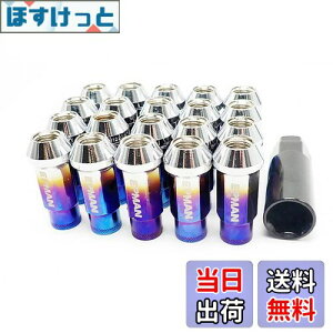 yzWellvie ђ X`[ zC[ibg [VOibg 20 P1.5 17HEX 48mm NoiWE O Oibg \Pbgt JDM USDM VrbN At@[h CX-5 f~I ANZ 