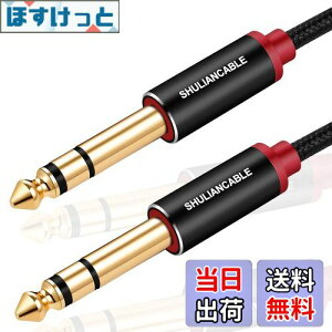 yzSHULIANCABLE 6.35mm M^[ P[uC WvO IX-IX ~LT[ M^[ Av Xs[J[̐ڑp (2M)