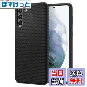 �y���������zSpigen Galaxy S21 �P�[�X [ SC-51B | SCG09 ] TPU �y�� �Ռ��z�� �ČRMIL�K�i�擾 �_�� �ϏՌ� ���C�����X�[�d�Ή� ���L�b�h�E�G�A�[ ACS02422 (�}�b�g�E�u���b�N)