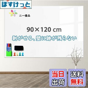 yzuDivzCg{[hV[g }Olbg{[h 90×120cm ΂ \Ă͂ c ۈ牀 ǂ f [p