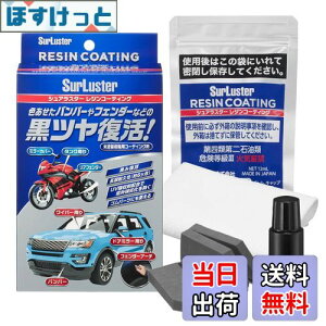 yzSurLuster(VAX^[) WR[eBO h h~ 򉻖h~ ϋv UVzܔz O  Sp[c SUV op[ X|WNXt S-140